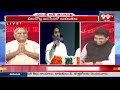 మోడీ స్పీచ్ తో డైలమాలో బాబు..Telakapalli Ravi Analysis On Modi,Pawan Kalyan Speech | 99TV  - 10:44 min - News - Video