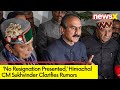 Sukhvinder Singh Sukhu Breaks Silence on Resignation | No Resignation Presented | NewsX