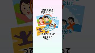 【新サービス紹介】地味に大変なアレ、その場で編集できちゃいます【アンバサダー】