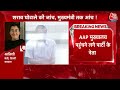 ED Summon Arvind Kejriwal Latest News:केजरीवाल की गिरफ्तारी की आशंका, AAP मुख्यालय पहुंचे कार्यकर्ता  - 00:00 min - News - Video