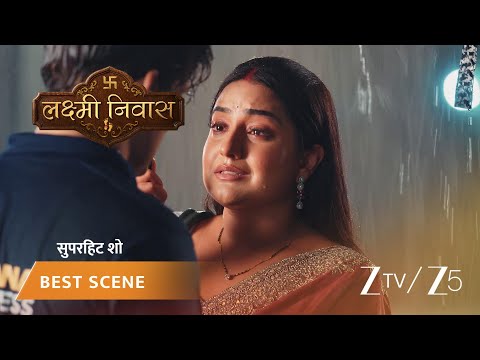 Lakshmi Nivas | Veer se baat karte hue kyun aaye Radhika ke aakhon mein aansu?