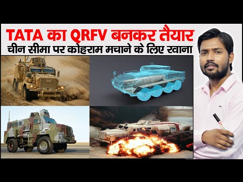 TATA QRFV | Tata Armored Vehicles | Quick Reaction Fighting Vehicle | Military Vehicle