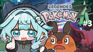 【Pokémon LEGENDS Z-A】ポケモン!!最強への道#3【水宮枢/ホロライブDEV_IS】
