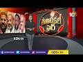 కిషన్ రెడ్డి‎కి కోపం వచ్చింది | Central Minister Kishan Reddy Fires on CM KCR | Political Fire  - 01:13 min - News - Video