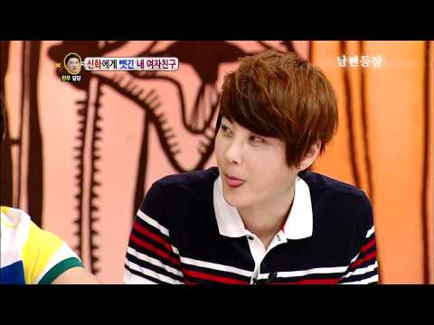 혜성의 남팬등장