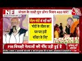 PM Modi Statement On Sandesh Khali: संदेशखाली पीड़ित महिलाओं को देख भावुक हुए PM | Aaj Tak | Mamata  - 00:00 min - News - Video