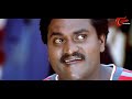 సాయంకాలం మామూలుగా ఉండదు..! Comedy Actor Sunil Hilarious Comedy Scene | Navvula Tv  - 08:58 min - News - Video
