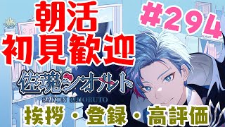 【朝活】みんなと過ごすいつもの日常～のんびりホグワーツレガシー《＃294》