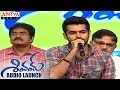 Ram  speech at Shivam audio launch