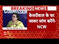 Swati Maliwal Assault Case: महिला आयोग ने विभव कुमार को भेजा दूसरा समन | ABP News | Delhi News |  - 05:21 min - News - Video