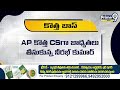 ఏపీకి కొత్త సీఎస్ గా నీరభ్ కుమార్ | Andhra Pradesh New CS Nirabha Kumar | Prime9 News  - 01:20 min - News - Video