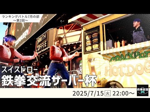 thumbnail_xUWlyTcOYIY