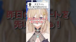 これは炎上だよ... #おいあらたまる #vtuber #個人ブイチューバー #切り抜き #新人vtuber #vtuber準備中 #アラサ