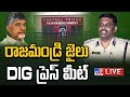 Prison Dept DIG Ravi Kiran and Other Officials Press Meet on Chandrababu's Security Issue