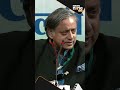 “BJP trying to distract from real issues…” Shashi Tharoor | Stand on Maliwals assault case #shorts  - 00:52 min - News - Video