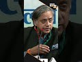 “BJP trying to distract from real issues…” Shashi Tharoor | Stand on Maliwals assault case #shorts