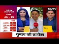 Lok Sabha Elections 2024: Punjab, Haryana और Himachal Pradesh में किसके साथ होगा जनता का बहुमत ?  - 06:20 min - News - Video