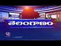 Rain Alert To Telangana | Traffic Jam Due To Rains| Ippa Puvvu Laddu | Rare Rock Garden | Telanganam