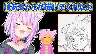 【猫又おかゆ】ばあちゃんが描いた絵を紹介するおかゆ【ホロライブ切り抜き】