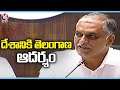 Minister Harish Rao Slams Central Ministers , Telangana Stands Ideal To India | V6 News
