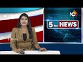 Raghunandan Rao Allegations on MLC Venkatram Reddy | వెంకట్రామిరెడ్డి భూ అక్రమాలు బయటపెడతా! | 10TV  - 01:58 min - News - Video