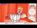 కేసీఆర్, రేవంత్ ఇద్దరు ఒక్కటే..ఫ్యామిలీ పార్టీలు | PM Modi Comments On BRS & Congress - 05:31 min - News - Video