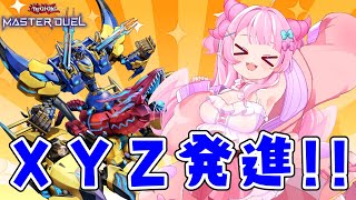 【遊戯王マスターデュエル】リスナー参加型マスターデュエル！久々にユニオンとか使いたい！！【羽竜メイ/Vtuber】