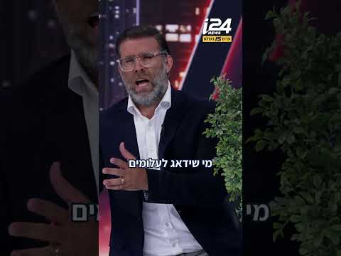 כמו פטריות אחרי הגשם - מפלגות לפני הבחירות