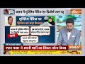 Sandeshkhali Violence Update LIVE: TMC के झूठ..ED के सबूत..बंगाल पुलिस Shahjahan Sheikh के लिए मजबूर  - 00:00 min - News - Video