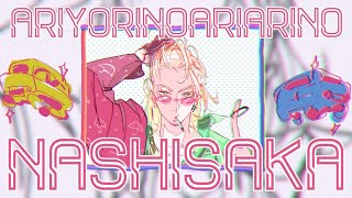 【 #ストグラ 】シマの〇んぽ【 #餡ブレラ 】