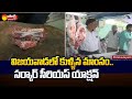 Govt Serious Action On Rotten Meat In Vijayawada | Sakshi TV
