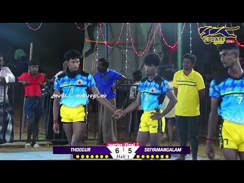 QF | SEIYAMANGALAM vs THOOGUR |#PERIYASURIYUR#TRICHY MENS KABADDI - 2025