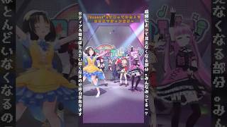 みんなで【カリスマジャンボリー】わらわらしてみた #dance ? #fyp #vdancers #踊ってみた #vtuber