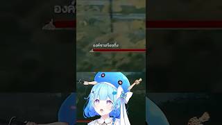 ต้าในแดนมัชฌิมา Day 1