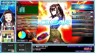 【ビートマニア】DP💙ビーマニの音楽を聞いて元気をチャージ🥰✨💙【音ゲー/e-sports】beatmania IIDX INFINITAS