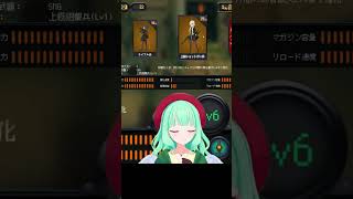 不穏な気配…いきなりそんなところから出てくる！？ #shorts