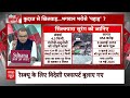 Sandeep Chaudhary: सुरंग में मजदूर कितने दिन फंसे रहेंगे हुजूर? । Uttarkashi Tunnel Collapse  - 41:57 min - News - Video