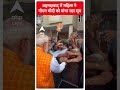 अहमदाबाद में महिला ने PM Modi को बांधा रक्षा सूत्र | Lok Sabha Election 2024  - 00:24 min - News - Video