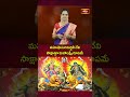 మహిషాసురమర్థినీ దేవి సాక్షాత్తూ మహాలక్ష్మి రూపమే #mahishasuramarthinidevi #mahalakshmi #short