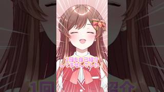 ￤パート1￤8年目にして初の自己紹介動画だった← #歌ってみた #vsinger #鬼滅の刃 #shorts #歌い手