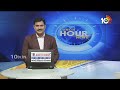 Huge  Money Seized in Medchal District | మేడ్చల్ జిల్లాలో భారీగా నగదు పట్టివేత | 10TV News  - 00:37 min - News - Video