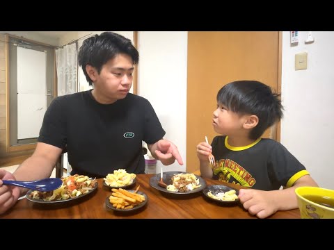 【やかましい】いきなり息子がパパのことを名前で呼んだ夕飯~6歳/28歳/タコライス~