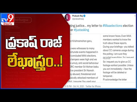 Prakash Raj writes a letter to MAA Elections Officer; demands CCTV footage of MAA polls Prakash Raj writes a letter to MAA Elections Officer; demands CCTV footage of MAA polls