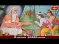 నవవిధభక్తి మార్గములు అన్నమాటకు అర్ధం..! | Navavidha Bhakthi |Sri Chaganti Koteswara Rao #bhakthitv  - 04:31 min - News - Video