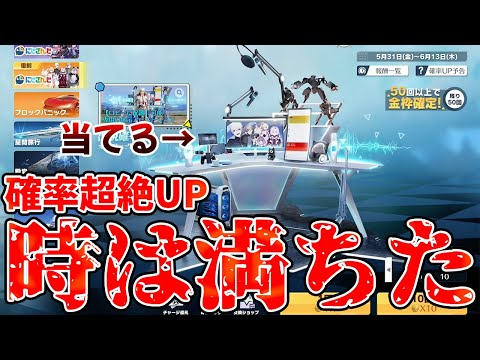 【荒野行動】確率超絶UPしたデスクを当てたい当てたい当てたい当てたい当てたい当てたい当てたい当てたい当てたい当てたい当てたい当てたい当てたい当てたい当てたい当てたい当てたい当てたい当てたい当てたい