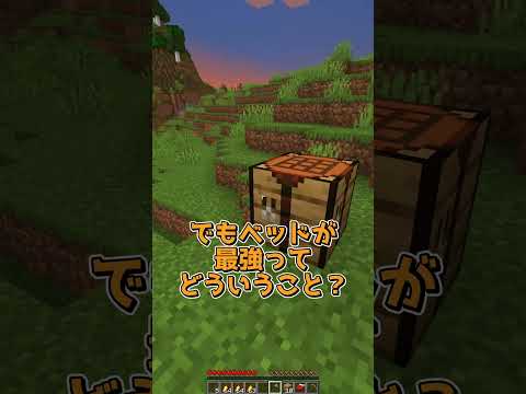 『か』が最強 #マイクラ