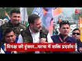 Top Headlines Of The Day: INDIA Alliance Rally | Patna | Loksabha Election | Modi Cabinet | Aaj Tak  - 01:14 min - News - Video