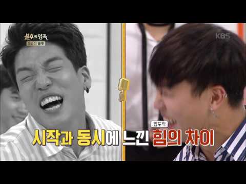 불후의명곡 Immortal Songs 2 - 임현식, 허벅지 씨름 최강자!.20170708