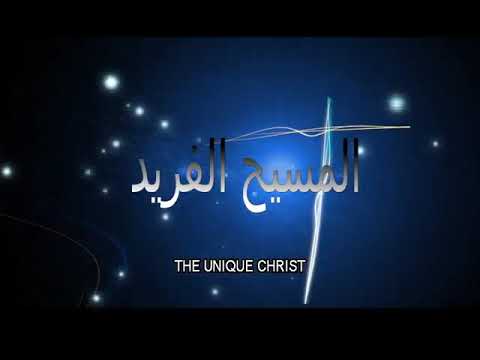 11- The Unique Christ - Christ's Parables