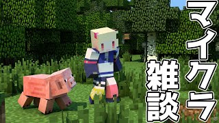 【Minecraft】堀に水を入れる作業しながら雑談するよ～！【新人Vtuber/＃七八くまの/＃ぶいじだい】